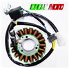 ONE Statore Con pick-up, 12 V 18 POLI Ø91.8 KYMCO PEOPLE 250 A CARBURATORE