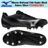 Mizuno Waitangi Club Rugby Nero Galaxy Argento R1GA261001 Taglia Uomo