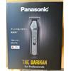 Panasonic (Panasonic) Panasonic ER-XT70-S Silver Pro T-Blade Trimmer THE BARIKAN MR.BROTHERS Japan