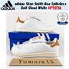 adidas Stan Smith Boa Spikeless Golf Cloud White HP7076 taglia uomo