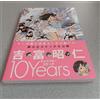 - Sin marca/Genérico - Schizzo personaggio Akihito Yoshitomi 10 anni libro illustrazioni artistiche ...