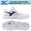 Mizuno Pallavolo Mizuno Wave Momentum Elite bianco nero V1GA251251 taglia uomo