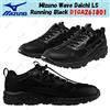 Mizuno Wave Daichi LS Running Black D1GA261801 taglia uomo