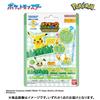 Bandai NUOVO! Casuale 2 PCS di Pokemon Bikkura Uovo erba a forma di grumo bomba da b...