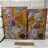 SEGA Re:Zero Emilia Beatrice Super Premium Figure Wind Thunder God SPM Fujin Raijin