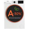 Hotpoint Ariston Lavatrice 10 Kg Classe A-30% 58 cm 1400 g Inverter HB103CAREIT Hotpoint Ariston