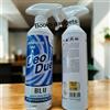 Deo Due 7 Flaconi Deo Due Spray Profumatore Bifase per Ambiente e Tessuti BLU 500ml