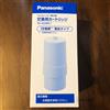 Panasonic 【Set di 3】 Cartuccia di ricambio Panasonic TK-AS30C1 (successore di TK7415C1)