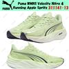 Puma WMNS Velocity Nitro 4 Running Apple Spritz 311141-13 taglia donna