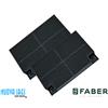 FABER COPPIA FILTRO CAPPA FABER INCA SMART 112.0157.242 195X135MM SMART C33 DIVA K59