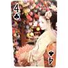 Carte da gioco giapponesi Maiko Geisha Giappone Kyoto Club culturale tradizio...