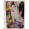 Carte da gioco giapponesi Maiko Geisha Giappone Kyoto cultura tradizionale he...