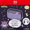 Nintendo Pokemon HORI Borsa Reversibile per Nintendo Switch 2 Ghost Party Limited GIAP...