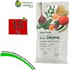 Il Paese Verde CONCIME ORGANICO MINERALE 5/10/20 Kg ALL CROPS ORTO AGRUMI FRUTTETO BIOLOGICO