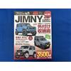 NESSUNA MARCA Suzuki Jimny & Jimny Sierra (n. 15) Sanei