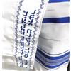 Markenlos Tallit Gadol Tallis Talit BLU & SILVER Stripes Kosher Made in Israel GRANDI d...