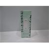 BVLGARI EAU PARFUMEE AU THE VERT Cologne 75ml -RITUAL LIMITED EDITION- RARO