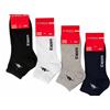 KAPPA PACK 6 PAIA DI CALZE ROBE DI KAPPA CALZINI ALLA CAVIGLIA UOMO/DONNA IN COTONE -
