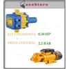 Elettropompa periferica autoclave 0.5 hp + Press control 2.2 bar