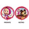 GRABO PALLONE MASHA E ORSO 45 CM