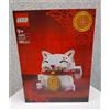 Lego Iconic 40813 Il Gatto della Fortuna +9