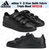 adidas Y-3 Stan Smith Triple Black HQ7318 taglia uomo