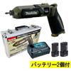 Makita Olive Impact Driver TD022DSHXO Japan nuovo / 2 batterie e custodia di ...