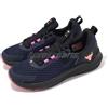 Under Armour Project Rock BSR 4 UA Navy Black Men Cross Training 3027344-402