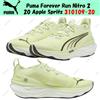 Puma Forever Run Nitro 2 20 Apple Spritz 310109-20 taglia uomo