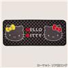 Sanrio Tappetino Auto Hello Kitty Per Posteriore Lungo Nero Monogram Sanrio 40x100cm...