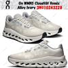 On Su WMNS Cloudtilt Remix Alloy Ivory 3WG10243228 taglia donna
