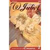 W Juliet. Vol. 1 - Emura