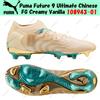 Puma Future 9 Ultimate Chinese FG Creamy Vanilla 108943-01 taglia uomo