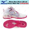 Mizuno Wave Divers LG5 Ltd Fitness Bianco Rosa 31GF267501 Taglia Uomo