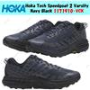 Hoka One One Hoka Tech Speedgoat 2 Varsity Navy Black 1171910-VCK taglia uomo
