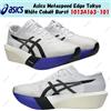 Asics Metaspeed Edge Tokyo White Cobalt Burst 1013A163-101 taglia uomo