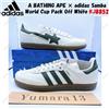 adidas A BATHING APE × adidas Samba World Cup Pack Off White KJ8852 taglia uomo