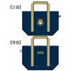 STUDIO GHIBLI TOTORO EMBLEM BAG BORSA STUDIO GHIBLI
