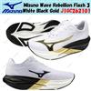 Mizuno Wave Rebellion Flash 3 bianco nero oro J1GC262101 taglia uomo