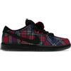 Nike SB Dunk Low Nardwuar