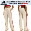 Adidas Pantaloni adidas WMNS Firebird Loose Track bianco crema KQ8056 taglia Giappone