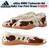 adidas WMNS Taekwondo Mei Ballet Cow Print Brown KJ0229 taglia donna