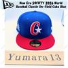 New Era 59FIFTY 2026 World Baseball Classic On-Field Cuba Blue 14865028