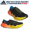 adidas Terrex Agravic Speed Ultra 2 Trail Running Nero HP7008 Taglia Uomo