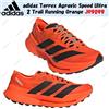 adidas Terrex Agravic Speed Ultra 2 Trail Running Arancione JR9099 Taglia Uomo
