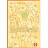 Heartstopper. Collector's edition - Oseman Alice