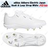 adidas Adizero Electric Japan Hook & Loop Strap Bianco JS2166 Taglia Uomo