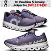 On Cloudflow 5 Running Juniper Ice 3MF10114851 taglia uomo