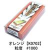 Shapton Pietra per affilare Shapton #1000 arancione K0702 Kuromaku Whetstone ceramica...