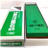 Naniwa Chosera Super Ceramic Grindstone Whetstone SS-1000 12,4 x 8,1 x 30,7 cm